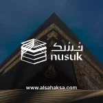 تصريح العمرة للسعوديين