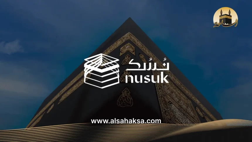 تصريح العمرة للسعوديين