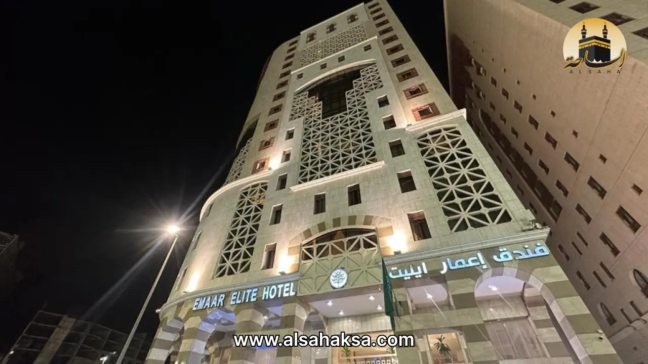 اعمار ايليت