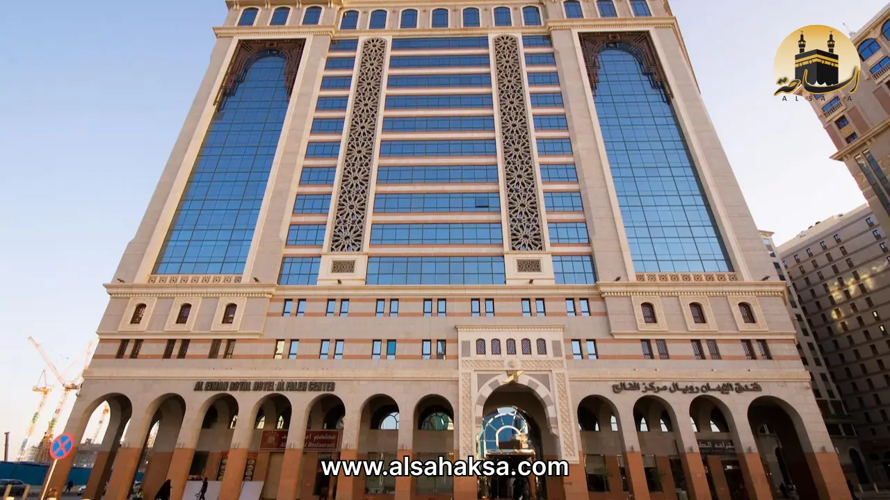 فندق اعمار رويال