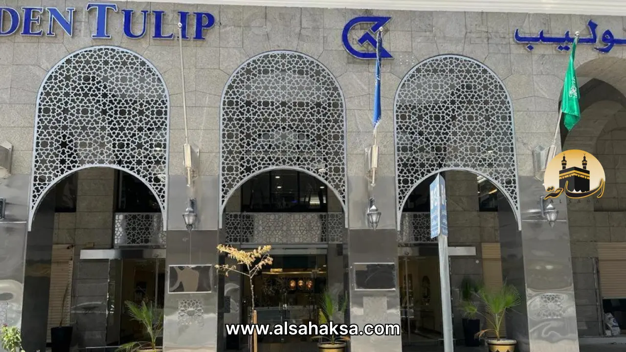 فندق الانصار جولدن توليب