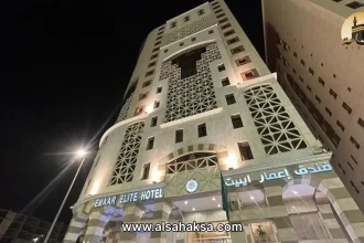 اعمار ايليت