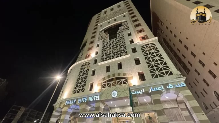اعمار ايليت
