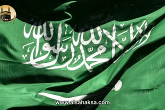 اجازة اليوم الوطني السعودي 1446