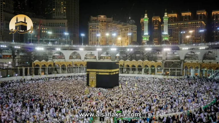 زيارة مكة المكرمة