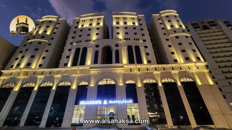احجز فندق ابراج المسك مكة بأفضل الأسعار والعروض – الساحة
