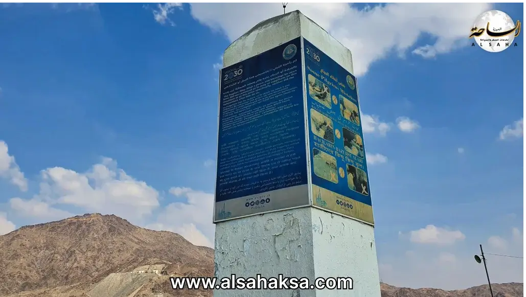 الفرق بين جبل الرحمة وجبل عرفات