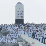 زيارة جبل عرفات في العمرة