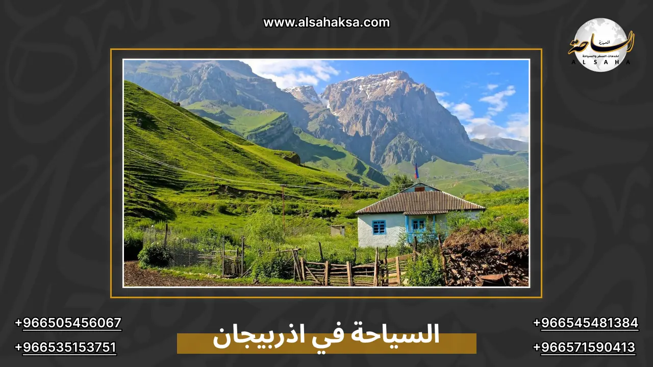 السياحة في اذربيجان