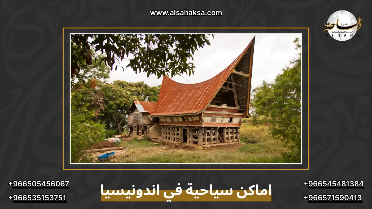 اماكن سياحية في اندونيسيا