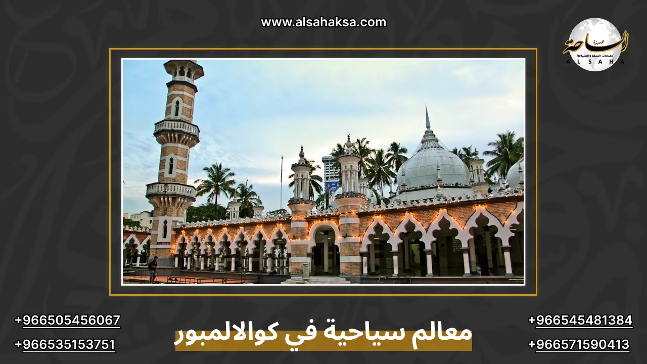 معالم سياحية في كوالالمبور