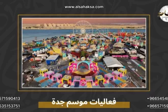 موسم جدة 2025