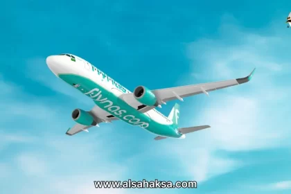 حجز طيران داخل السعودية عبر شركة طيران ناس