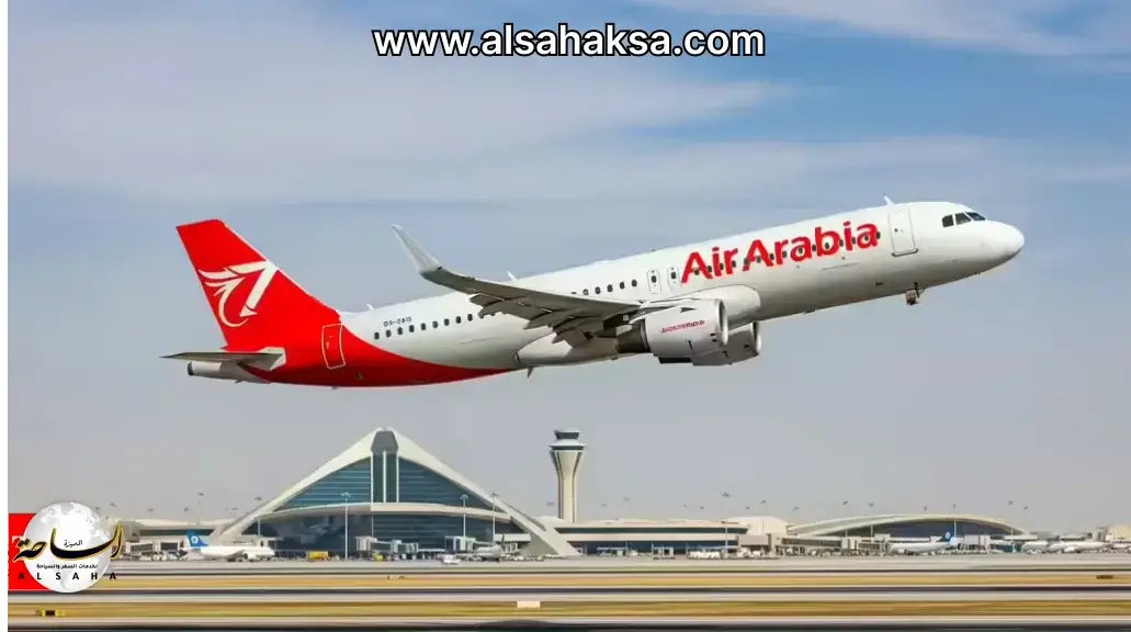 طيران العربية ضمن خدمة حجز طيران جميع الخطوط